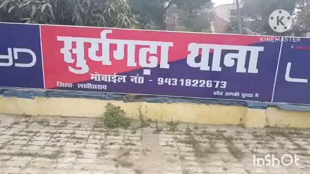 दो ट्रैक्टर चोर को गिरफ्तार कर भेजा गया जेल