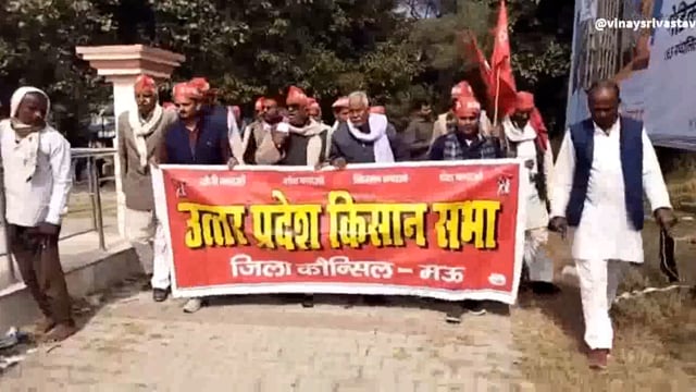 उत्तर प्रदेश किसान सभा मऊ ने मांगों को लेकर किया प्रदर्शन