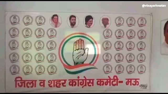  कांग्रेस कार्यालय पर हाथ से हाथ जोडो की जानकारी दी गई