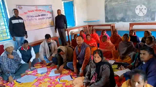 फुल्लीडुमर प्रखंड के प्रो० मध्य वि० नाढ़ातरी में तीन दिवसीय सामुदायिक प्रतिनिधियों के द्वितीय बैच का प्रशिक्षण प्रारंभ