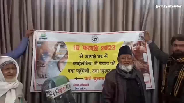 स्वास्थ्य विभाग फाइलेरिया को लेकर 10 फरवरी से करेंगे जागरूक