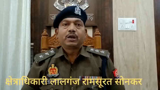 हत्या का सफल अनावरण, आलाकत्ल के साथ अभियुक्त गिरफ्तार
30 जनवरी को कुंआ मे मिला शव
क्षेत्राधिकारी रामसूरत सोनकर का बयान