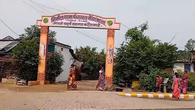 मेंढा माल  ग्रामपंचायत येथे स्वच्छता अभियान केवळ कागदावर,नागरिकांचे आरोग्य धोक्यात. 