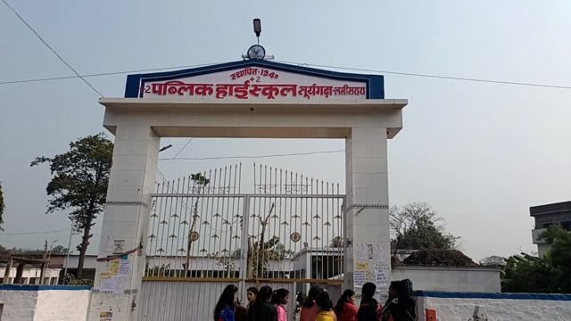 सूरजगढ़ा क्षेत्र में 12वीं की परीक्षा चार केंद्रों पर ली जा रही है जहां शांतिपूर्ण व्यवस्था में चौथे दिन की परीक्षा संपन