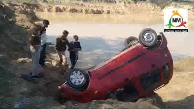 वृंदावन राया एक्सप्रेस-वे कट रोड पर भूतिया के समीप वृंदावन से नोएडा जाते समय अनियंत्रित होकर पोखर मे पलटी कार। 