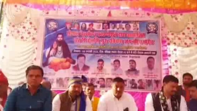 लटेरा में संत रविदास जी की मनाई गई जयंती ।