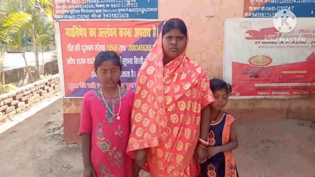 आपसी विवाद को लेकर एक महिला के साथ मारपीट कर किया जख्मी।