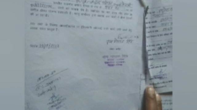 संगृह अमीन राम गोपाल सिंह ने बकायेदार राजेश यादव पर बकाया न जमा करने को लेकर अनर्गल बयानबाजी का लगायाआरोप, sdm से शिकायत