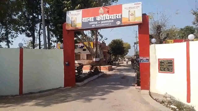 थाने पर नहीं सुनी जा रहे पीड़ित की फरियाद#Prayagraj 