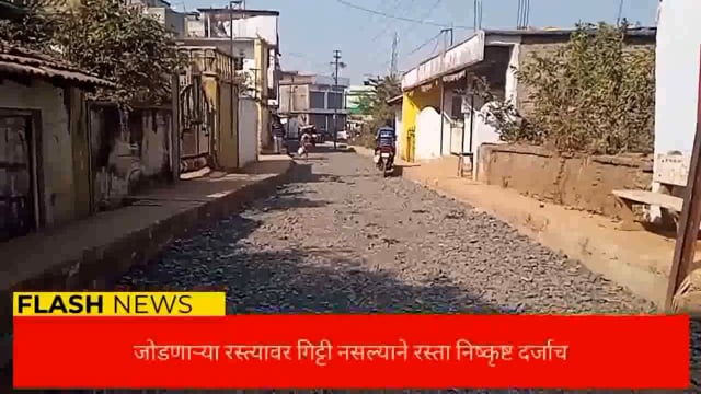 आझाद चौक बाजार चौक रस्त्यावरील विद्युत खांब देत आहे अपघाताला आमंत्रण संबंधित प्रशासन निद्रेत. 