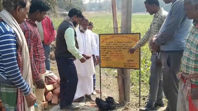 12 लाख की लागत राशि से बनने वाली सड़क का शिलान्यास मुखिया सागर यादव ने किया 