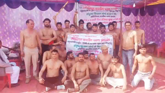 धरने में पांचवे दिन अर्धनग्न होकर किया प्रदर्शन