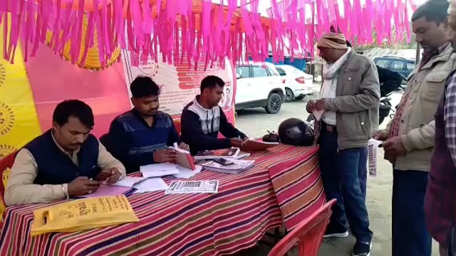 रामापुर में विद्युत विभाग ने कैंप लगाकर उपभोक्ताओं का करवाया केवाईसी