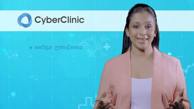 Cyber Clinic - App Promotion