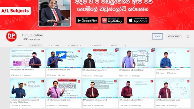 DP Education Commercial 