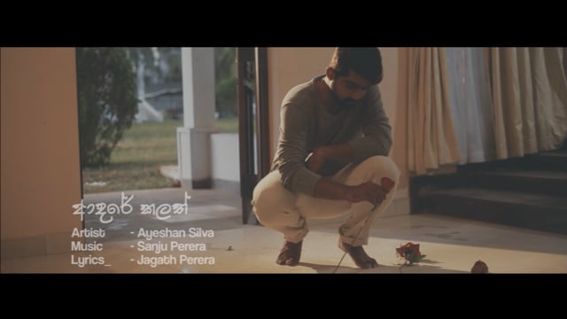 Adare Kalath - Music Video 
