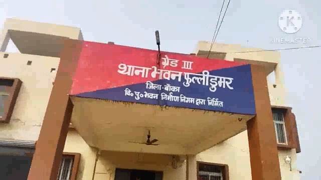 फुल्लीडुमर थाना की पुलिस गुरुवार को रात्रि गश्ती के दौरान सावैजोर गांव से एक वारंटी को किया गिरफ्तार