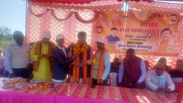 सांसद खेल स्पर्धा आयोजित
एफसीआई सदस्य ईं0 ओम प्रकाश गुड्डू पांडेय ने किया शुभारंभ
रामपुर संग्रामगढ़ ब्लाक वीरभद्रपुर