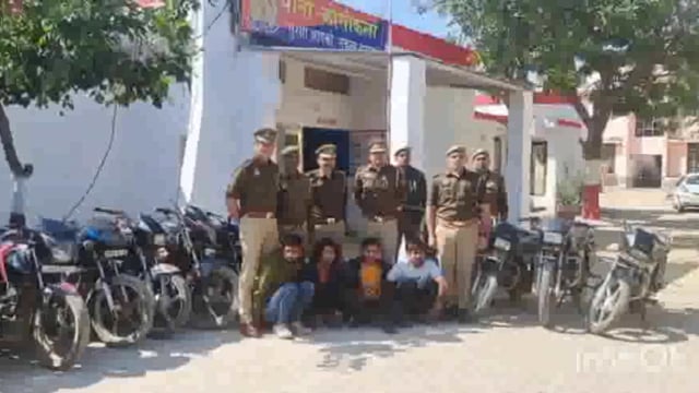 कोसीकला पुलिस ने 4 बाइक चोर पकड़े चोरी की 14 मोटरसाइकिल की बरामद