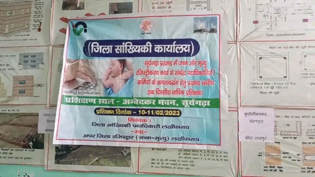 सूर्यगढ़ा -जन्म मृत्यु से संबंधित आंगनबाड़ी सेविकाओं का एक दिवसीय प्रशिक्षण कार्यक्रम का हुआ समापन