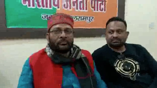 बलरामपुर: अल्पसंख्यक कल्याण विभाग के लिपिक पर भाजपा नेता ने लगाए गंभीर आरोप सुनिए क्या कुछ कहते हैं