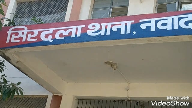 शराब मामले में सिरदला पुलिस ने पति-पत्नी को किया गिरफ्तार भेजा जेल