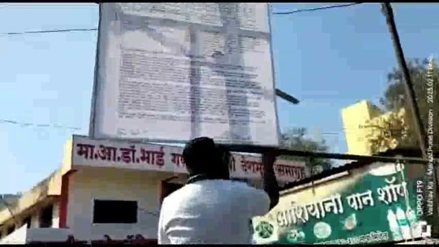 सांगोला येथील ज्ञानदीप पतसंस्थेने जप्तीची लावलेली नोटीस शेतकरी संघटनेने फाडून टाकली


