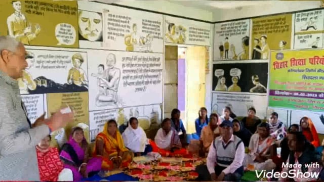 विद्यालय शिक्षा समिति के सदस्यों को तीन दिवसीय गैर आवासीय  प्रशिक्षण कार्यक्रम संपन्न