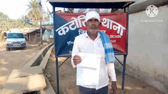 सठीयारी गांव में मारपीट कर एक व्यक्ति को किया जख्मी।