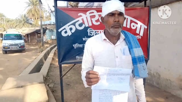 सठीयारी गांव में मारपीट कर एक व्यक्ति को किया जख्मी।