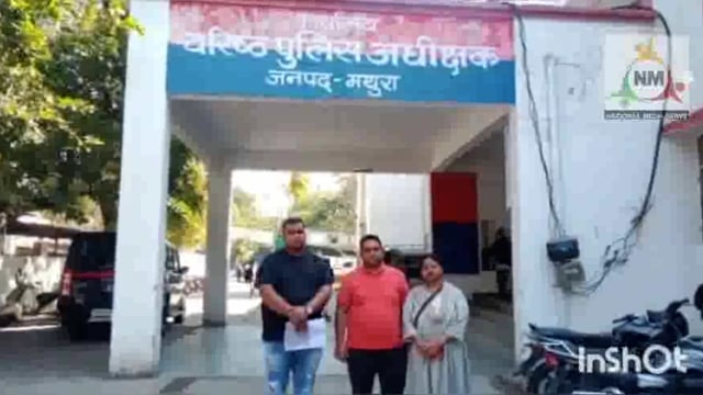 बेटी की तलाश करते हुए एसएसपी कार्यालय पहुंचा लापता बेटी का पीड़ित परिवार,एसएसपी से लगाई मदद की गुहार।