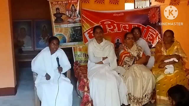 प्रजापिता ब्रह्मा कुमारी द्वारा फुल्लीडुमर मनोकामना नाथ शिव मंदिर में परमात्मा शिव ज्योति बिंदु गुण पर चर्चा आयोजित