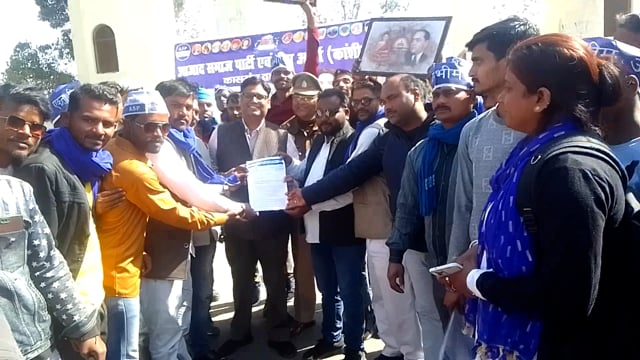 कासगंज: आजाद समाज पार्टी ने खोला  मोर्चा, अपनी मांगों को लेकर ADM को सौंपा ज्ञापन