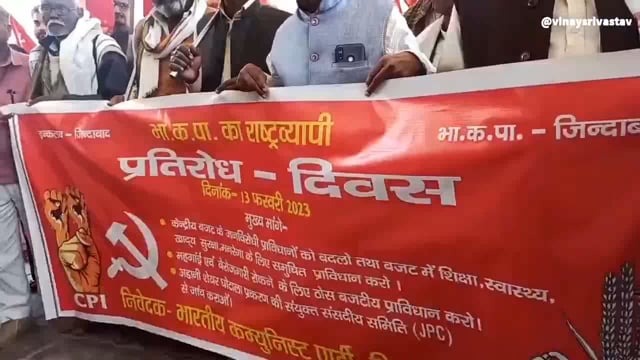 भारतीय कम्युनिस्ट पार्टी ने प्रतिरोध दिवस मनाया