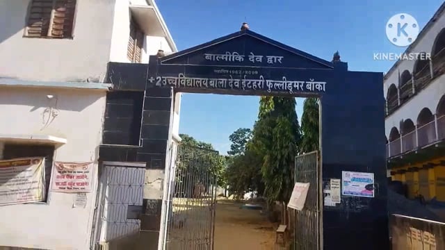 फुल्लीडुमर प्रखंड के प्लस टू उच्चविद्यालय फुल्लीडुमर एवं खेसर में मैट्रिक परीक्षा के पहले दिन2295 छात्राएं देंगी परीक्षा