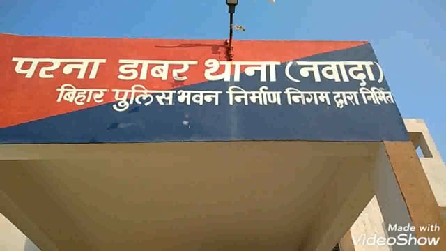 परना डाबर की पुलिस ने शराब मामले में 7 महीनों से चल रहे फरार आरोपी को किया गिरफ्तार