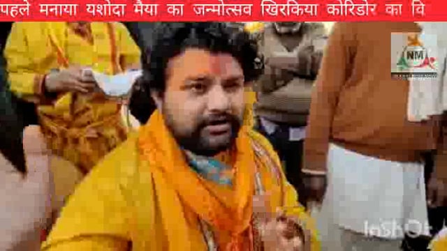 नंदगांव के ब्रज वासियों ने भी किया कोरिडोर का विरोध।