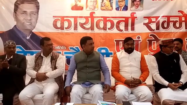 हेमन्त चौधरी ने किया राष्ट्रीय जन क्रान्ति पार्टी का गठन कार्यकर्ताओं को दी गई पद