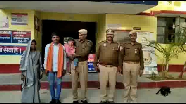 जसपुरा पुलिस ने मात्र ढाई घन्टे में ही गुमसुदा बच्ची को खोज कर उसके परिजनों के सुपुर्द किया