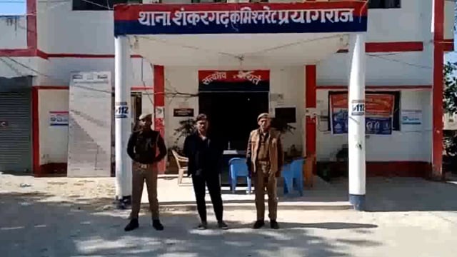 अपराधियों के विरुद्ध हुई कार्रवाई पर गिरफ्तार किए गए वांछित अपराधी#Prayagraj 