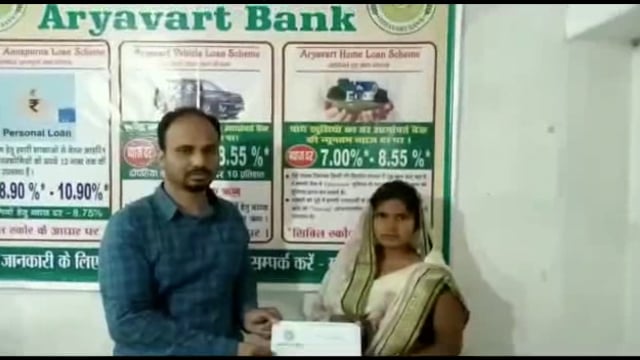 सादीमदनपुर की आर्यावर्त बैंक ने प्रधानमंत्री सुरक्षा बीमा योजना के अंतर्गत युवक की मौत होने पर उसकी पत्नी को सौपा दो लाख