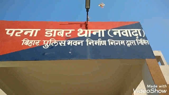 बिजली चोरी करने के आरोप में चार लोगों पर प्राथमिकी दर्ज