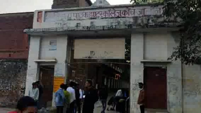 कोंच कड़ी सुरक्षा के बीच शुरू हुई माध्यमिक शिक्षा परिषद की परीक्षाएं

