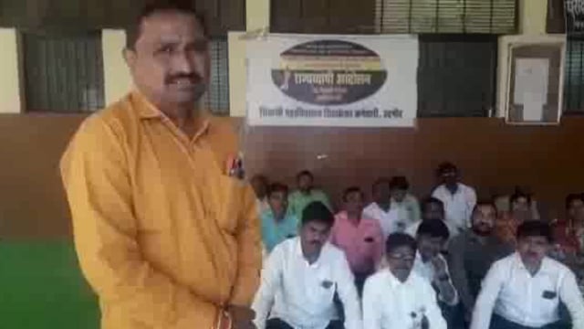 शिवाजी महाविद्यालयातील कर्मचाऱ्यांचा विविध मागण्यांसाठी एक दिवसीय लाक्षणिक आंदोलन