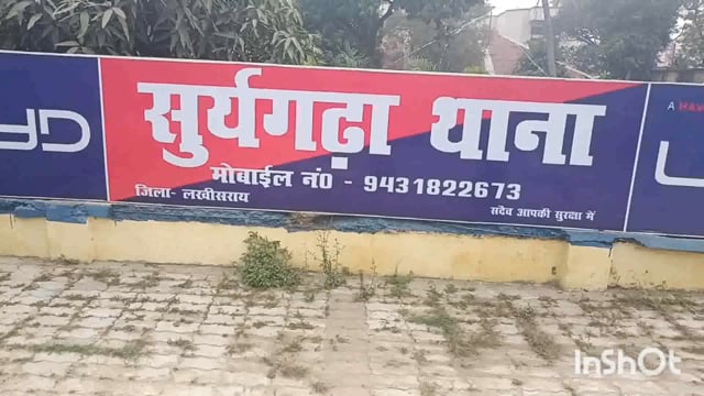 सूरजगढ़ा पुलिस के द्वारा एक शराबी को गिरफ्तार कर भेजा गया जेल