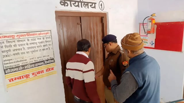 पुलिस अधीक्षक सिद्धार्थनगर द्वारा यू0पी0 बोर्ड परीक्षाओं के दृष्टिगत विभिन्न परीक्षा केन्द्रो व स्ट्रांग रुम का किया गया