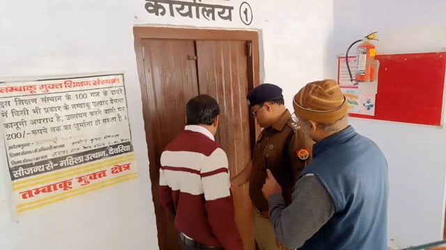 पुलिस अधीक्षक सिद्धार्थनगर द्वारा यू0पी0 बोर्ड परीक्षाओं के दृष्टिगत विभिन्न परीक्षा केन्द्रो व स्ट्रांग रुम का किया गया