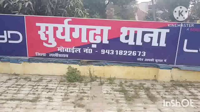 सूरजगढ़ा-खनन विभाग एवं सूर्यगढ़ा थानाध्यक्ष की टीम के द्वारा दो ट्रैक्टर एवं एक इंजन को किया गया जप्त 