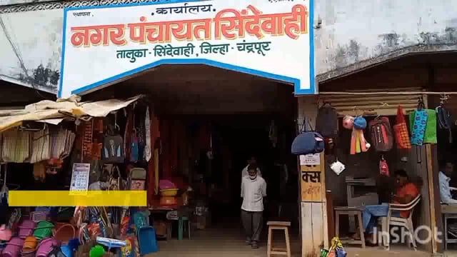  चॉंदशाह वली दरगाह परिसरात  बगीच्या व वृक्षारोपण करण्याकरिता समितीच्या पदाधिकाऱ्याने संमती प्रदान केली. 