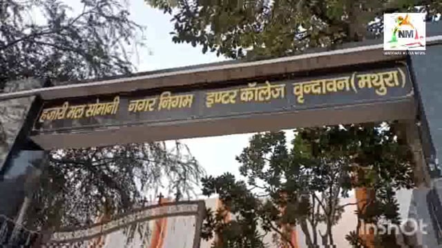 आज से शुरू हुईं यूपी बोर्ड की हाईस्कूल व इंटरमीडिएट की परीक्षाएं परीक्षा देने पहुंचे छात्र छात्राएं।